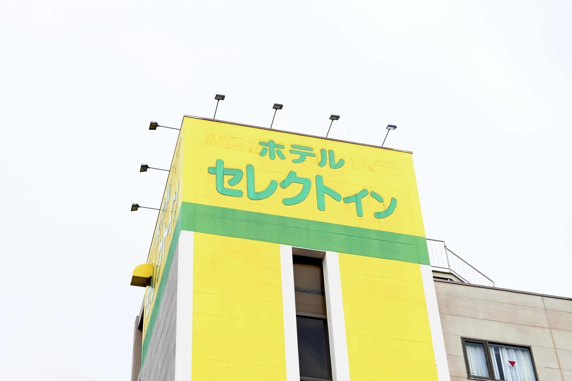 Hotel Select Inn Honhachinohe Ekimae Luaran gambar